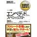  обработка информации учебник embe dead система special список (2011 год версия )/.. история, Matsubara . 2 [ работа ]