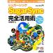 SugarSync совершенно практическое применение . документ . музыка .k громкий . сохранение!iPhone тоже можно использовать универсальный шкаф для хранения!/ цветок холм ..[ работа ]