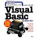 Visual Basic 2010/2008/2005 контроль сборник простой программирование / Kawaguchi блестящий ., река ..[ работа ]