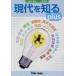  настоящее время . узнать plus кроткое эссе .. Thema описание сборник модифицировано .2 версия / первый учеба фирма ( автор )