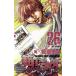 . лошадь лезвие .(26) Shonen Champion C/ доска ...( автор )