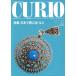 kyu rio журнал (Vol.139)/ Fuji Inter National мята ( автор )