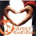 Family~ один станет ( первый раз ограничение запись )/KinKi Kids