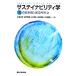 sa стойка navi liti.(3). источник использование . круговорот type общество / Komiyama .,. внутри мир .,. Akira правильный, Hanaki .., три .