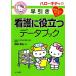  Hello Kitty. . скидка уход . позиций быть установленным данные книжка / запад мыс ..