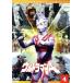  Ultraman A(4) Ultra 1800/ иен . production ( сборный ), высота .. 2, звезда свет .,. река ..,