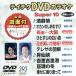 DVD караоке super 10( новейший энка )(393)/( караоке )