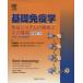  основа иммунология 2006-2007 новейший версия / Abu ru*K.a балка s( автор ), Andrew *H.lihito man ( автор 