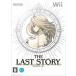 THE LAST STORY( последний -тактный - Lee )/Wii