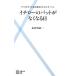 ichi low. bat . нет становится день [ ясень шерстистый ]...... Lupo ruta-ju... . новая книга / Hasegawa . один [ работа ]