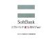  SoftBank новый 30 год Vision / SoftBank новый 30 год Vision произведение комитет [ сборник ]