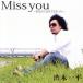 Miss you/. дерево один flat 