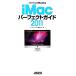 iMac Perfect guide (2011) MacPeopleBooks| Mac People editing part [ work ]