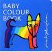 BABY COLOUR BOOK/ Lisa la-son[ иллюстрации ], Johan nala-son[ дизайн ]