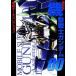  театр версия Mobile Suit Gundam 00 электрический шок данные коллекция DENGEKI HOBBY BOOKS электрический шок данные коллекция / электрический шок хобби 