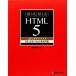  тщательный описание HTML5 API путеводитель коммуникация серия API сборник / Komatsu . произведение [ работа ]