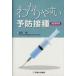 wa. задний .. предотвращение контактный вид модифицировано . no. 4 версия / Watanabe .( автор )
