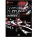  Formula * Nippon 2010 сборник / спорт,( Motor Sport )