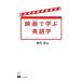  фильм ... изучение английского языка /. рисовое поле .[ сборник ]