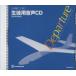 CD Departure oral communicatio/ большой . павильон книжный магазин редактирование часть ( автор )