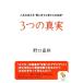 3.. подлинный реальный жизнь . поменять * love ..... зонт. секрет ~ Sunmark Publishing,Inc. / Noguchi ..[ работа ]