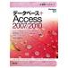  база даннных +Access2007/2010 30 час красный temik/ Machida .., дешево сложенный .[ работа ]
