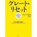  Great * переустановка новый экономика . общество. большой не . из рождение ./ Richard *frolida( автор ),. название .(