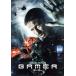 GAMER/jelarudo*ba тигр -, Michael *C. отверстие, янтарь *vareta, Mark *neveru Dine ( постановка,