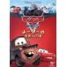  The Cars палец на ноге n/ измерительный прибор. мир создание рассказ / Kids варьете,( Disney )
