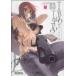 TABOO TATTOO(03) MFC alive / подлинный ...( автор )