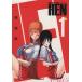 HEN( библиотека версия )(1) Shueisha Manga Bunko / внутри ..( автор )