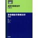 . body функция работа . юриспруденция no. 2 версия STANDARD TEXTBOOK/ стрела ...( автор )
