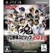 BOOKOFF Online ヤフー店の【PS3】コナミデジタルエンタテインメント プロ野球スピリッツ2011