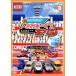  Tomica ....DVD Tomica boys ..(3)/ Kids варьете,( Kids )