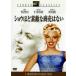 shou примерно замечательный quotient .. нет /e cell *ma- man, Marilyn * Monroe, Дональд *okona-, Walter *