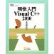  Akira . введение Visual C++ 2010.. соотношение старый практическое использование тормозные колодки серии /.. соотношение старый [ работа ]