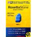 Rosetta Stone Version 4 TOTALe возможен карман +/......., возможен серии редактирование часть [ работа ]