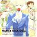 TOKYOyamanoteBOYS~HONEY MILK DISC~ герой song/ аниме / игра, Suzumura Ken'ichi &amp; лес . гарантия . Taro 