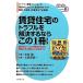  прокат жилье. проблема .. решение делать если это 1 шт. Hajime no Ippo / дешево запад ., камень ...[ работа ]
