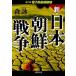  новый * Япония утро . война ( no. 2 часть ) электронный .. сеть .. добродетель промежуток библиотека / лес .[ работа ]