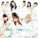 Only you( первый раз ограничение запись B)(DVD есть )/ Morning Musume.
