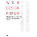 Web дизайн * форум 10 человек. Pro . мысль . принцип . опыт ./SE редактирование часть [ сборник ]