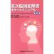  высота следующий . функция препятствие карман manual /.. прекрасный ( автор )