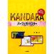  свободный GIS soft MANDARA Perfect тормозные колодки /.. 2 [ работа ]