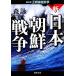  новый * Япония утро . война ( no. 3 часть ). утро пришедший на смену .. добродетель промежуток библиотека / лес .[ работа ]