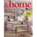 &amp;home(vol.29) мы Liberty принт . сон среди .Futabasha Super Mook/. лист фирма 