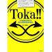 Toka!! 0 иен . индустрия . осуществление делать новый и т.п. стоимость замена. . комплект ./. ...[ работа ]