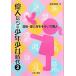 . люди. подросток Girls' Generation (3) искусство * love . жизнь ...... человек / лаковый .. хорошо ( автор )