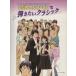 . .. can ta-bire... хочет Classic фортепьяно Solo игра в четыре руки / осень гора ...( автор ), Ishikawa .( автор )