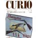 kyu rio журнал (Vol.145)/ Fuji Inter National мята ( автор )
